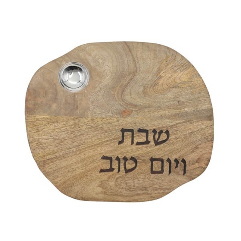לוח חלה מעץ מלא | לוחות חלה | יוּדָאִיקָה